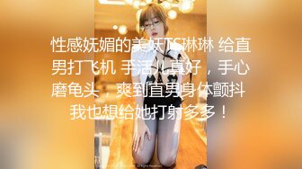  气质甜美长发小姐姐浴室洗澡大战头套男，按头交舔屌，坐上来扶着双手JJ插入