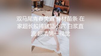 卫生间偷拍 女生背刺室友 偷拍宿舍闺蜜卫生间洗澡更衣 尿尿生活日常【200v】 (80)