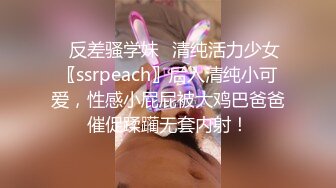 无水印10/8 漂亮女友小脸绯红有点害羞给男友吃鸡舔菊花被无套输出VIP1196