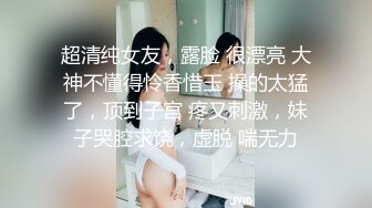 超级丰满吊钟奶子，黑色比基尼，内裤一扒，无套操逼女上位大奶子晃动吓人