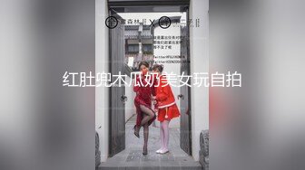 【新速片遞】 KTV女厕蹲守偷拍黑丝美女❤️杂乱穴毛的肥鲍鱼