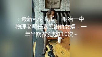 【今日推荐】最新麻豆传媒X蜜桃影像传媒联合出品- 领养空降S女优送她去你家滚床单 国语原声中文