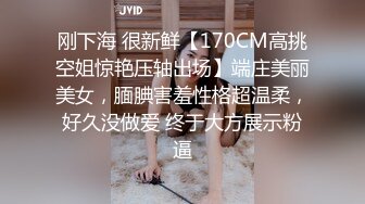 約戰連體黑絲露臉辣妹幹的哭腔嗷嗷叫不停喊幹我幹我