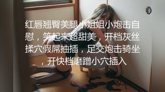 《稀缺资源硬核极品》国产堪比拳交女王周晓琳的疯狂御姐 瑟柔 极限蜜穴扩张拳交、香瓜、大雪碧、大可乐、白菜塞穴屌炸天