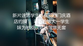 【重磅核弹】浙江颜值情侣最强喷水 最新cos夜场女警风约单男一起喷水白虎粉穴太骚了！