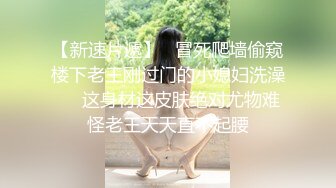 没开鲍的巨乳少妇翘起屁股跪在床上，摆了一个后入的姿势好诱人，小骚货真会选内裤，衬托地非常唯美！