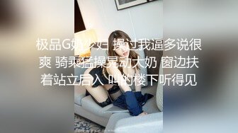 李一桐的花嫁新娘 婚纱下偷情的快感