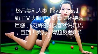 ❤️床上母狗超骚榨精女神骑乘扭动，各种姿势无套爆操内射，掐脖辱骂沦为母狗，屁眼骚逼双插 口暴 骚叫不止