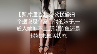 “爸爸的肉棒好大啊 不要射里面” 萝莉萌妹 小欣奈 躺在床上玩手机时被爸爸拉起来强行口爱爆插肉穴调教