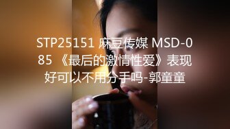 美女同事 你吵到我了 想不想我帮你解决一下 你硬的好快呀 你好棒呀 第一视角把同事无套操出大量精射在美臀