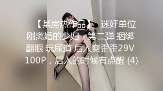  学校厕所偷拍一对小情侣在厕所打炮,学妹抓着男友的鸡鸡说还想来一次,