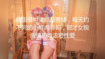 【新片速遞】 《云盘泄密》香港嫩模曾卓悅全裸自拍片流出