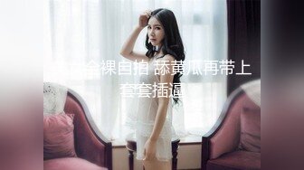 最新流出FC2-PPV系列数量限定重金约炮清纯可爱超高颜值花季美少女 皮肤光滑细嫩白虎嫩逼无套内射+颜射满满撸点 (4)