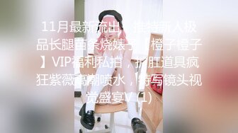 最新购买分享海角社区禽兽女婿??酒后强干骚货60多岁岳母，骂我混蛋还浪叫。