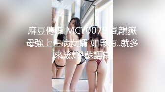 STP28457 二次元顶级尤物美少女！COS装女神颜值！黑丝美腿白虎美穴，玻璃棒猛捅，高潮出水流白浆 VIP0600