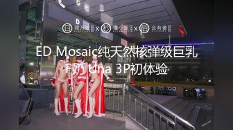 ❤️ ❤️Stripchat站，小妖精【Swag-SASA】粉红炮机插穴，丝袜美腿，翘起屁股后入，带情趣手铐