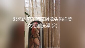 猎奇极品！上海OF网红变态博主【女神梅梅】订阅，与女友大玩另类性爱调教，异装能攻能守，女友戴假阳具干他1