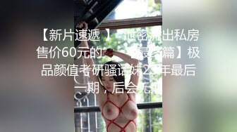 露出两颗巨乳男生会吓到吗