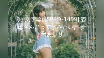 STP33586 极品超美御姐【繁花女主角】横店演戏好几年古装裸舞大美女每天不同反差角色道具自慰