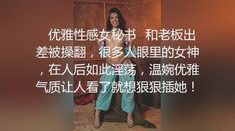 高质量高画质偷拍，超级有女人韵味的美少妇，小男友一指禅把她弄得哇哇叫，机位就对准床上，比AV还爽