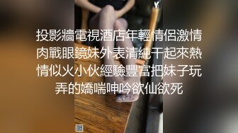 高颜值露脸！零零后台湾人气模特「艾希」OF性爱私拍 邻家女孩花格子裙内真空勾引男友玩弄小穴