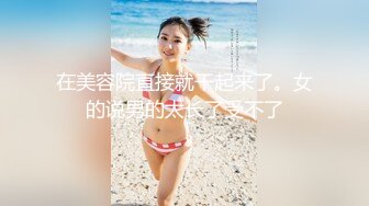  最新封神姐弟乱伦人渣大神会喷水的亲姐姐新作和姐姐朋友户外野炊