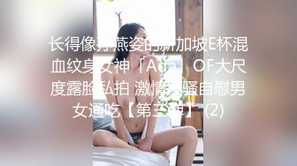 泰国绿帽淫妻「coconut82291822」OF私拍 美乳巨尻极品身材【第二弹】 (3)