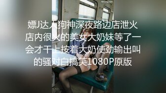 河南小哥周末和女朋友出租打炮先掰开女友的极品馒头B“哎呀，好痛啊”方言对白 完美露脸