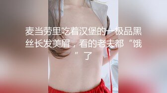 ★☆《美乳翘臀✨极品身材》★☆下面被他舌头吸允着拿着玩具玩弄，“求求你快进来”感觉自己已经变成了一个玩物不停的被把玩 (2)