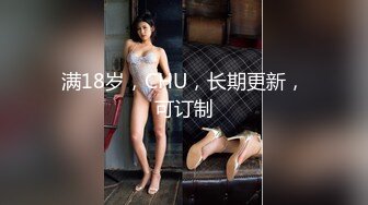 骚老婆情趣内衣展示