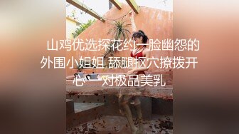 ✿温婉气质✿黑丝和内裤都来不及脱，撕碎大jb直填满肉穴洗手间疯狂后入小母狗抽插的白浆都在往下流