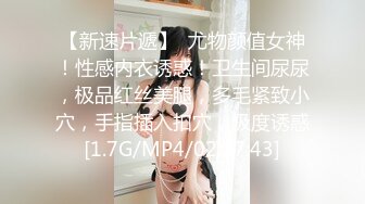 STP25187 【极品女神??推荐】推特网红尤物欲子姐姐【小蔡头喵喵】甄选《透明女仆》高潮白浆呻吟 VIP2209