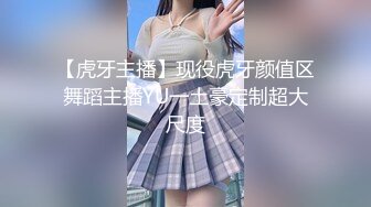 【新片速遞】 七彩主播❤️【你能拿得住我不】刚刚好拿捏的尺寸~大过年拉上老公开心开艹~两只奶操到飞起来❤️晃来荡去~极度诱惑！[1.7G/MP4/02:42:56]