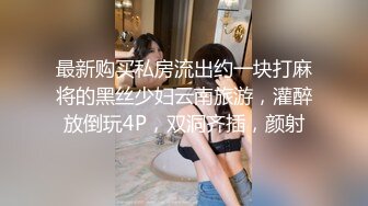 抓奸现场大曝光 隔壁老王与红杏家妻被绿帽老公堵宾馆 双双被教训 19分钟一镜到底