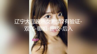 农村少妇【艳艳子】老公不在家