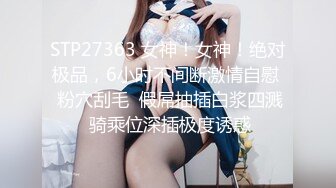 【新片速遞】  西瓜般大的巨乳可爱美女❤️看着嘎嘎过瘾~人间尤物❤️干上一炮就爽歪歪啦！！