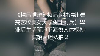 邪恶二人组下药迷翻身材火爆的黑丝美少妇 各种姿势轮番猛插她的肥鲍鱼2 (1)