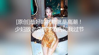 00后3P高颜值性感骚女酒店啪啪，开裆丝袜高跟鞋翘屁股口交摸逼，骑坐抽插猛操高潮多次喷水