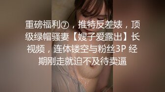 [2DF2] 大神小白菜 出差约啪丰满少妇 见面发现被照骗 还好胸大屁股翘 - soav[BT种子]