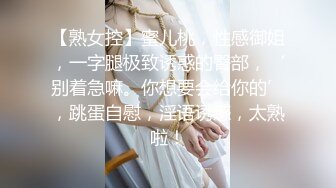 高颜值四姐妹造福粉丝,线下约啪两狼友