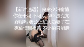 漂亮大奶人妻吃鸡啪啪 嘴叼逼操被无套输出 骚叫不停