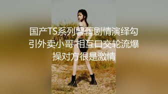 骚逼老婆~知道我出差回来~在家早已换上性感的透视装等我回去艹她！就喜欢她在我面前骚骚的小样！爽！！