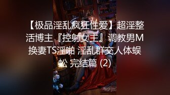 ✿甜美小淫娃✿极品麦当劳接待的兼职小学妹第一视角黑丝全程被干到神志不清在大鸡巴爸爸的鸡巴下变成淫荡的骚母狗