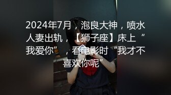 过年约的大屁股少妇3