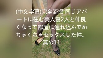 ABP-662 中文字幕 同棲してるボクの彼女は多重人格