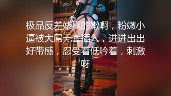 极品性感女仆家政上门服务 真空诱惑挑逗想入非非 鲜美鲍鱼细腻脸蛋 后入爆肏这小表情真是奈斯