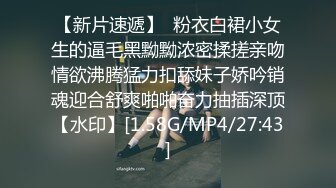 ED Mosaic 邀请路上素人父女看A片结果两人性欲高涨 (2)