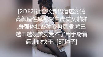 【网曝热门事件偷情3P】露脸骚货“陈静瑜”酒后群P不雅视频未流出版约见网友3P骚货欲求不满 前后夹击 逼被操肿