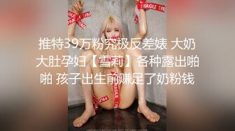 深圳母狗女仆装继续