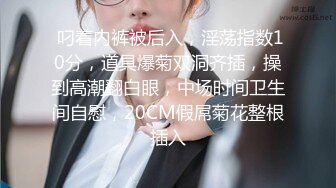 40岁的淑女新手试片